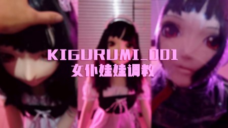 Studio Bling - Kigurumi Breathplay